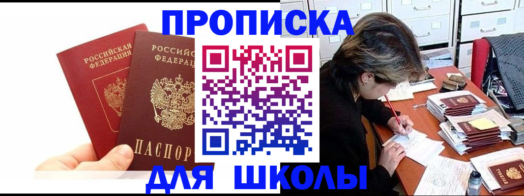 временная регистрация собственник в Сортавале