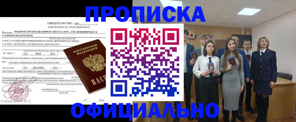 регистрация для школы в Сортавале