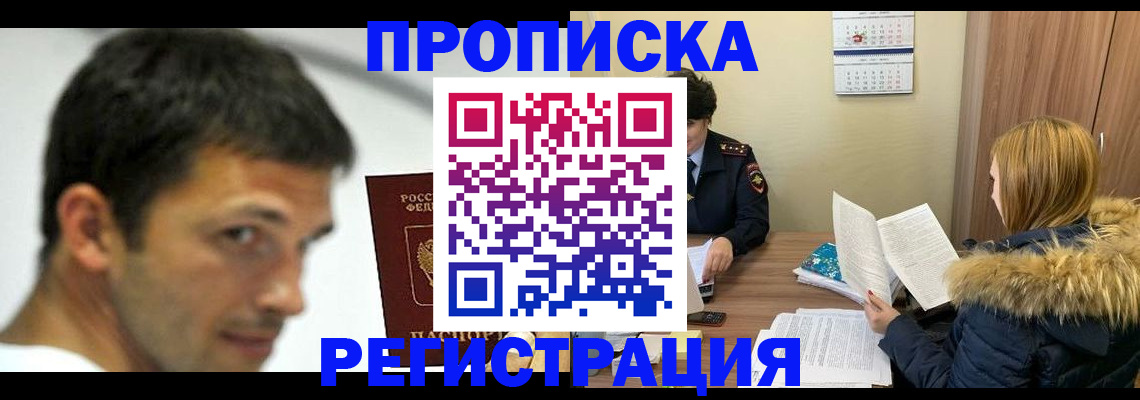 временная регистрация госуслуги в Сортавале
